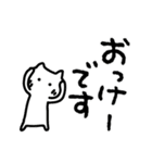 気遣いと心境と日常会話(敬語あり)再販（個別スタンプ：26）