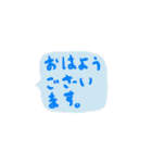 シンプル吹き出し 子どもの字（個別スタンプ：1）