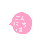 シンプル吹き出し 子どもの字（個別スタンプ：2）