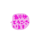 シンプル吹き出し 子どもの字（個別スタンプ：5）