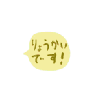 シンプル吹き出し 子どもの字（個別スタンプ：6）
