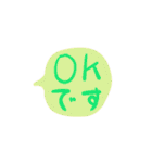 シンプル吹き出し 子どもの字（個別スタンプ：7）