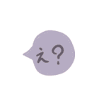 シンプル吹き出し 子どもの字（個別スタンプ：9）