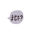 シンプル吹き出し 子どもの字（個別スタンプ：10）