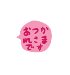 シンプル吹き出し 子どもの字（個別スタンプ：11）