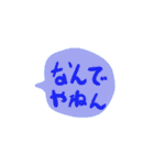 シンプル吹き出し 子どもの字（個別スタンプ：12）