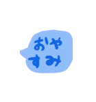 シンプル吹き出し 子どもの字（個別スタンプ：13）