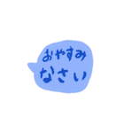 シンプル吹き出し 子どもの字（個別スタンプ：14）