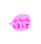シンプル吹き出し 子どもの字（個別スタンプ：16）