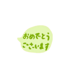 シンプル吹き出し 子どもの字（個別スタンプ：18）