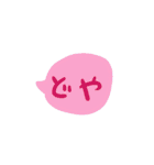 シンプル吹き出し 子どもの字（個別スタンプ：19）