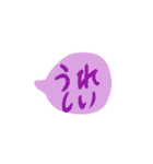 シンプル吹き出し 子どもの字（個別スタンプ：20）
