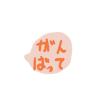 シンプル吹き出し 子どもの字（個別スタンプ：21）