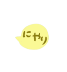 シンプル吹き出し 子どもの字（個別スタンプ：22）