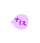 シンプル吹き出し 子どもの字（個別スタンプ：23）