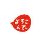 シンプル吹き出し 子どもの字（個別スタンプ：24）