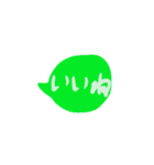 シンプル吹き出し 子どもの字（個別スタンプ：25）