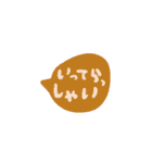 シンプル吹き出し 子どもの字（個別スタンプ：26）