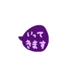 シンプル吹き出し 子どもの字（個別スタンプ：27）