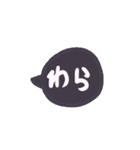 シンプル吹き出し 子どもの字（個別スタンプ：28）