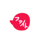 シンプル吹き出し 子どもの字（個別スタンプ：29）