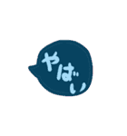 シンプル吹き出し 子どもの字（個別スタンプ：30）