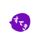 シンプル吹き出し 子どもの字（個別スタンプ：31）