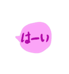 シンプル吹き出し 子どもの字（個別スタンプ：32）