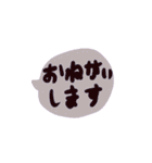 シンプル吹き出し 子どもの字（個別スタンプ：35）