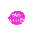 シンプル吹き出し 子どもの字（個別スタンプ：36）