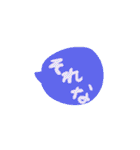 シンプル吹き出し 子どもの字（個別スタンプ：37）