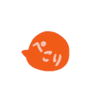 シンプル吹き出し 子どもの字（個別スタンプ：38）