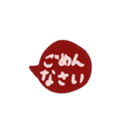 シンプル吹き出し 子どもの字（個別スタンプ：39）