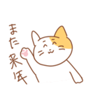 ゆるめなねことうさぎ（個別スタンプ：1）