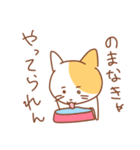 ゆるめなねことうさぎ（個別スタンプ：2）