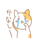 ゆるめなねことうさぎ（個別スタンプ：7）