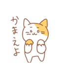 ゆるめなねことうさぎ（個別スタンプ：8）