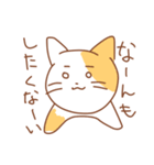 ゆるめなねことうさぎ（個別スタンプ：14）