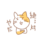 ゆるめなねことうさぎ（個別スタンプ：19）