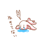 ゆるめなねことうさぎ（個別スタンプ：23）