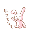 ゆるめなねことうさぎ（個別スタンプ：24）