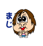 Ishimal Denco（個別スタンプ：3）