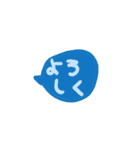シンプル吹き出し 子どもの字2（個別スタンプ：1）