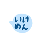 シンプル吹き出し 子どもの字2（個別スタンプ：2）