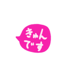 シンプル吹き出し 子どもの字2（個別スタンプ：4）