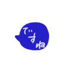 シンプル吹き出し 子どもの字2（個別スタンプ：5）