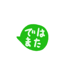 シンプル吹き出し 子どもの字2（個別スタンプ：6）