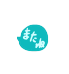 シンプル吹き出し 子どもの字2（個別スタンプ：7）