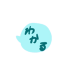 シンプル吹き出し 子どもの字2（個別スタンプ：9）
