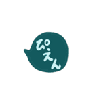 シンプル吹き出し 子どもの字2（個別スタンプ：10）